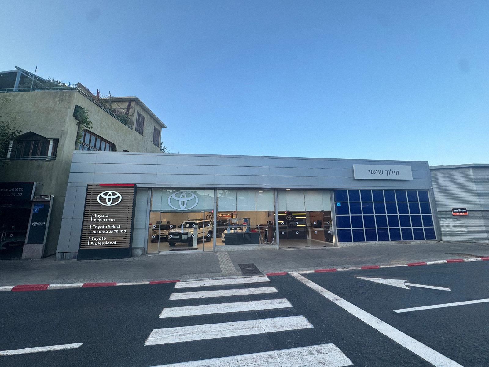 סוכנות טויוטה סלקט הילוך שישי יפו