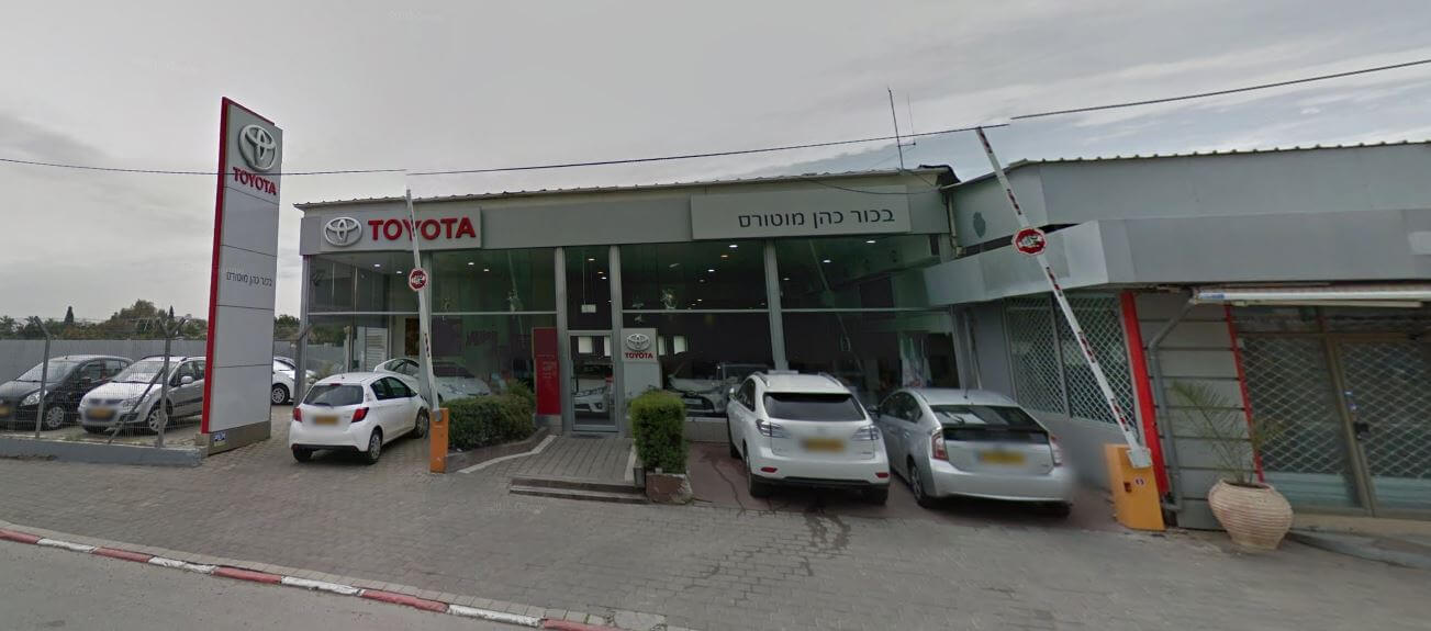 סוכנות טויוטה סלקט בכור כהן מוטורס