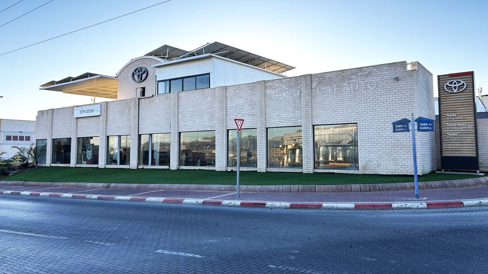 סוכנות טויוטה סלקט הבנים אילת