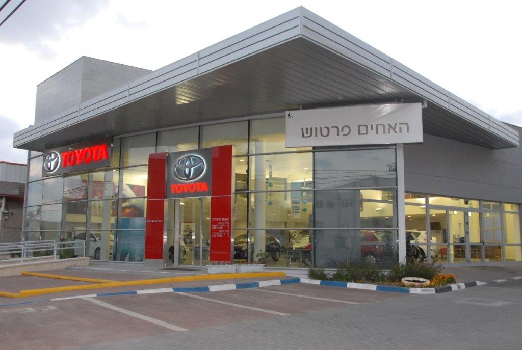 סוכנות טויוטה סלקט האחים פרטוש