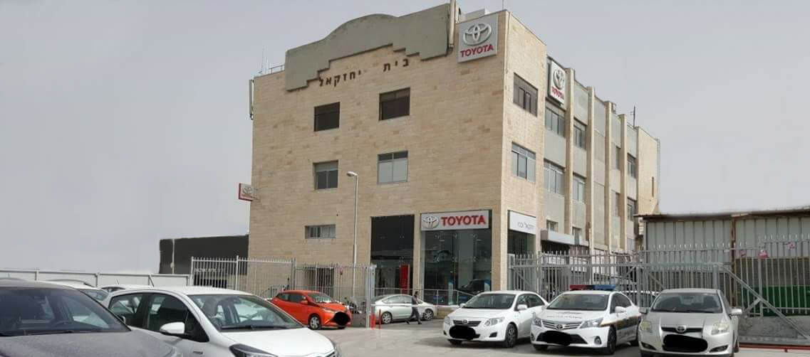 סוכנות טויוטה סלקט יחזקאל ובניו