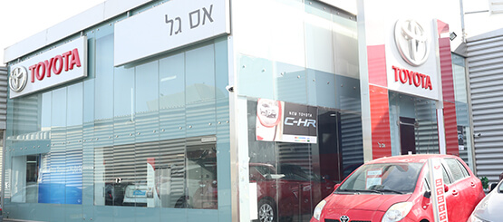 סוכנות טויוטה אס גל אשקלון