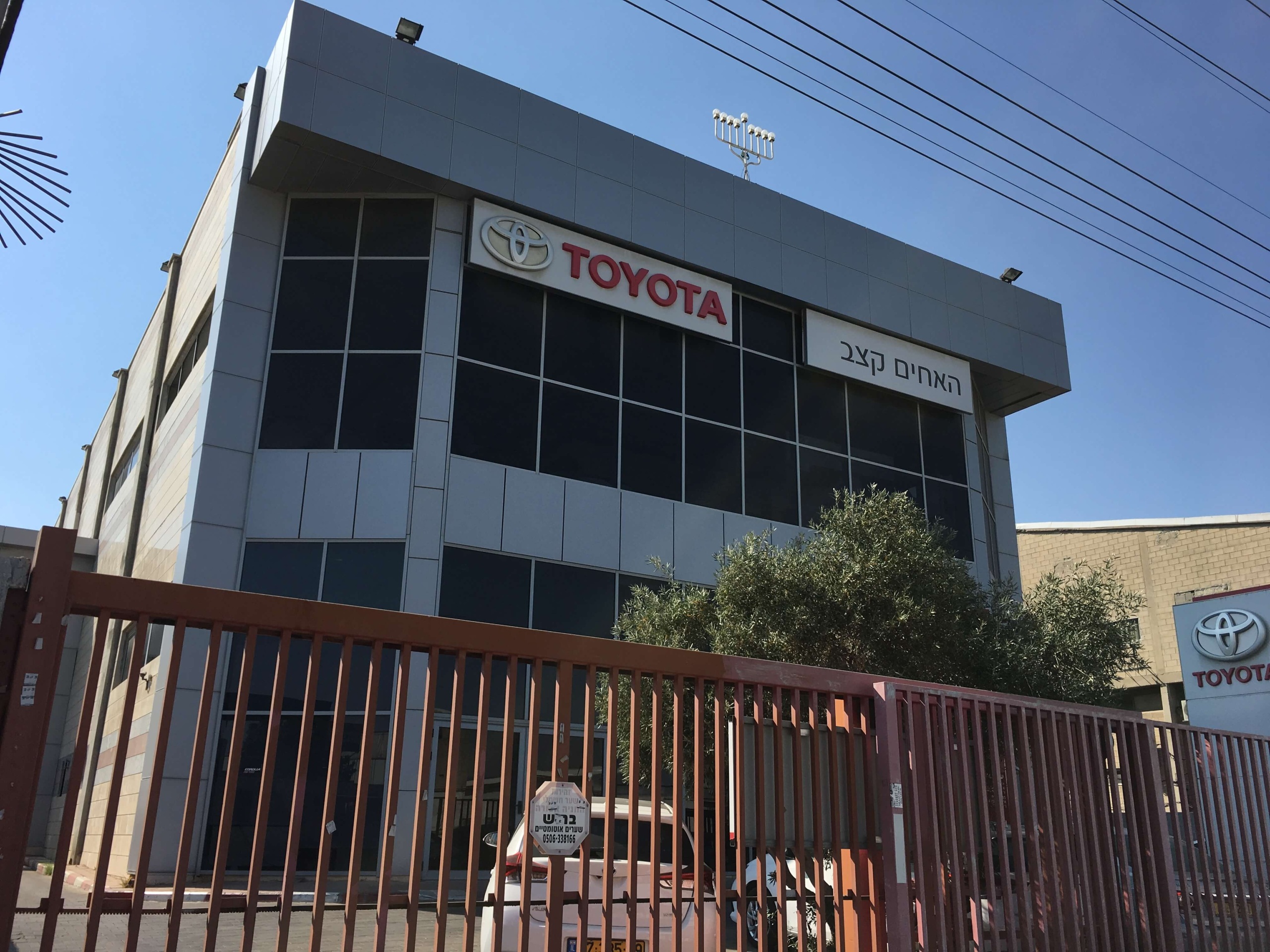 סוכנות טויוטה סלקט האחים קצב